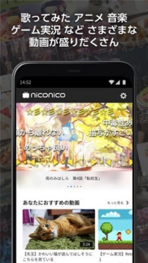 niconico生放送